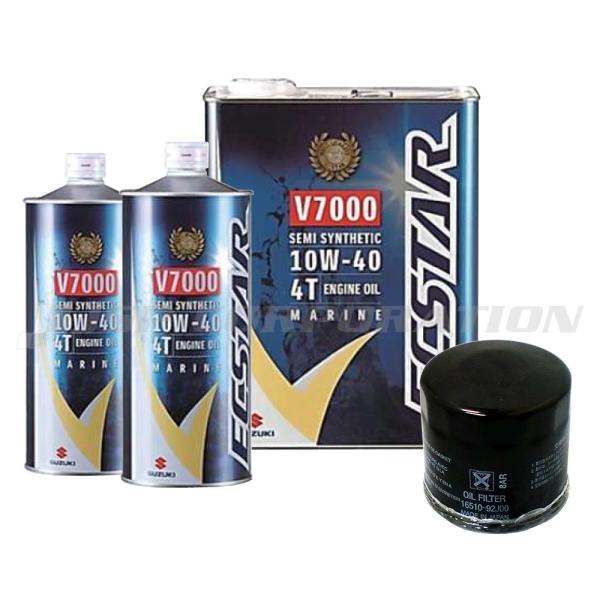 オイル 交換セット スズキ 船外機 DF140