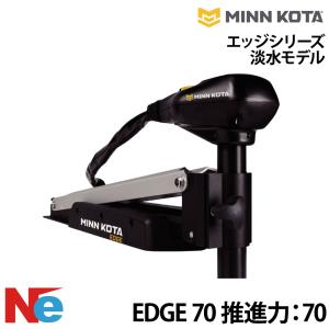 MINN KOTA(ミンコタ) エッジシリーズ ...の商品画像