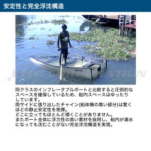 PORTA-BOTE ポータボート パシフィッ...の詳細画像4