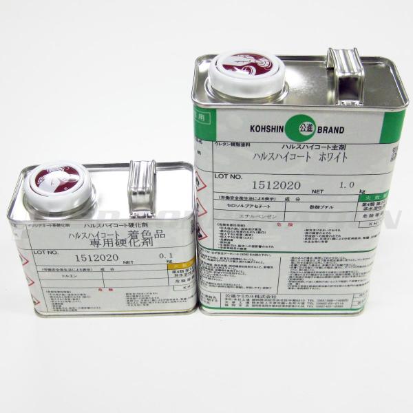 公進ケミカル 船体塗料 ハルスハイコート(超耐候性ウレタン塗料) クリヤー 1.1kg