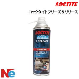 ナスカルブ 超極圧高性能潤滑剤 樹脂瓶、点眼型 20ml 防錆 さび止め 耐