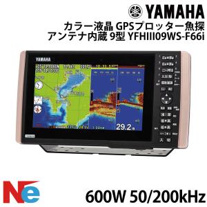 HONDEX（ホンデックス） 8.4型カラー液晶プロッターデジタル魚探 HE