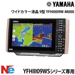 HONDEX（ホンデックス） PS-8 WSセット ワイドスキャンセット 8.4型