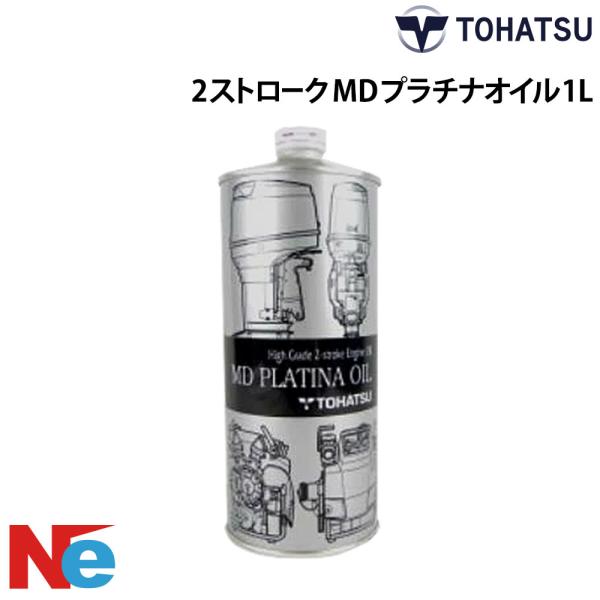 トーハツ 船外機 オイル 2ストロークMDプラチナオイル 1L 2サイクル TOHATSU