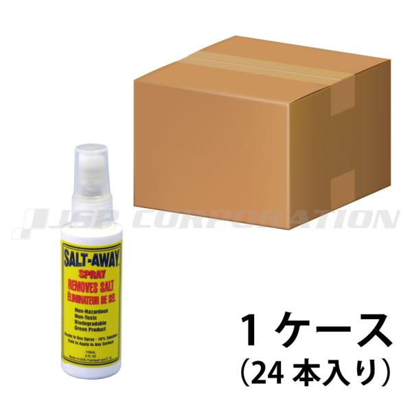 ソルトアウェイ SALT-AWAY スプレー タイプ 118ml 1ケース(24本) 塩害 腐食 防...