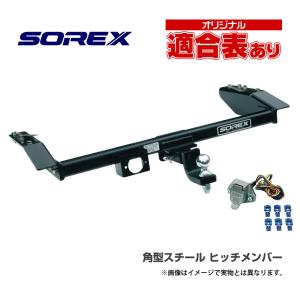 ヒッチメンバー ワゴン R 角型スチール SS-016 ソレックス SOREX｜neonet