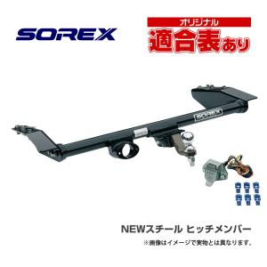 ヒッチメンバー サクシード プロボックス スチール T-169 ソレックス SOREX｜neonet