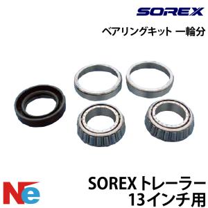 TIGHT JAPAN タイトジャパン MAXトレーラー部品 ハブベアリング