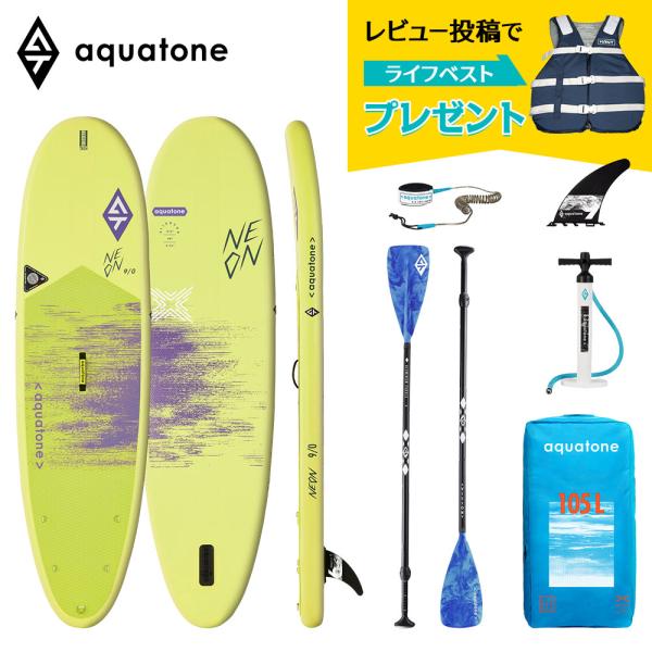 SUP インフレータブル スタンドアップパドルボード AQUA TONE アクアトーン NEON ネ...