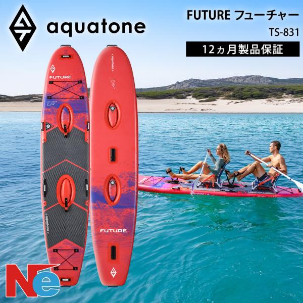 AQUA TONE(アクアトーン) FUTURE フューチャー PEDAL SUP  (ペダルサップ...