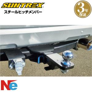 ヒッチメンバー ランドクルーザー ランクル 80 スチール G-332 サントレックス SUNTREX｜neonet