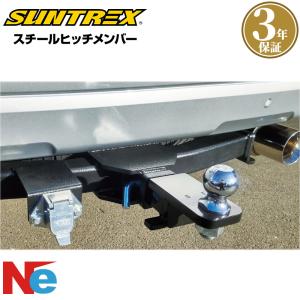 サントレックス　ヒッチボール　150プラド 150系プラドにサントレックス製ヒッチメンバーを取り付け | ギガ