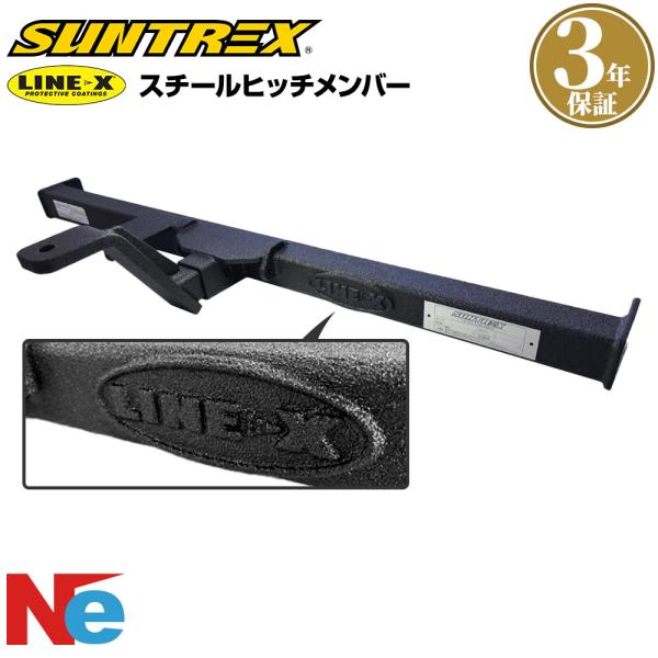 ヒッチメンバー 200系 ハイエース スチール TM109150LXB サントレックス SUNTRE...