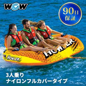 WOW（ワオ） トーイングチューブ 1人乗り エースレーシング バナナ