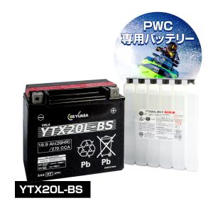 GS YUASA ジーエス ユアサ バッテリー YTX20L-BS メンテナンスフリー｜ネオネットマリンYahoo!店