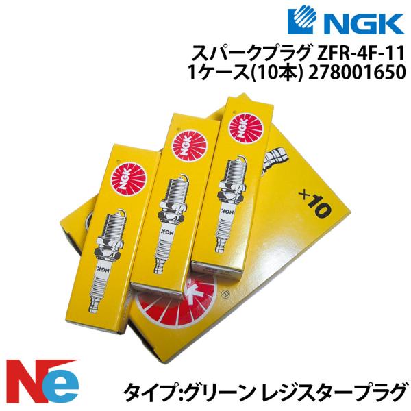 ZFR-4F-11 スパークプラグ NGK 4043  一体形 10本セット シードゥ純正 2960...