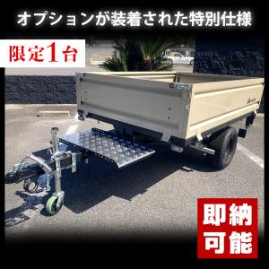 TIGHT JAPAN(タイトジャパン) 【展示品】カーゴトレーラー ADVENTURE/BX 展示特別仕様 スチール/ミルクティーベージュ 最大積載量：350kg｜neonet