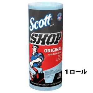 コストコ通販 Scott スコット カーショップタオル 55枚×1ロール 車 カー用品 ペーパーウエス ペーパータオル お試しサイズ 小分け｜neoone109