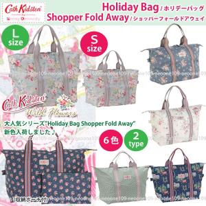 キャスキッドソン Cath Kidston バッグ トートバッグ レディース ホリデーバッグ Holiday Bag ショッパーフォールドアウェイ 選べる2サイズ