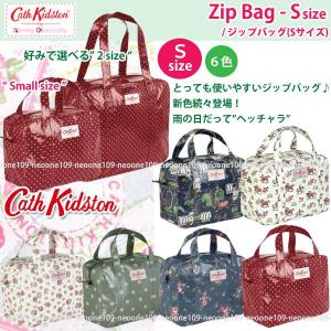 キャスキッドソン バッグ ジップ ボックスバッグ マザーズBAG Sサイズ ジップバッグ Cath Kidston