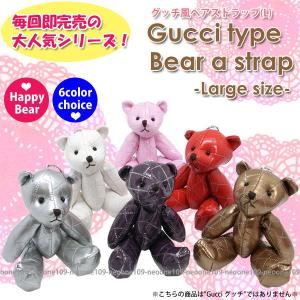 並行輸入品】 熊 ベア クマ ストラップ M 携帯ストラップ チャーム