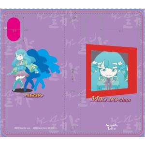 mikenekoさま専用！ チー様確認用