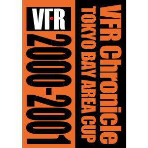 VFR Chronicle TOKYO BAY AREA CUP 2000-2001