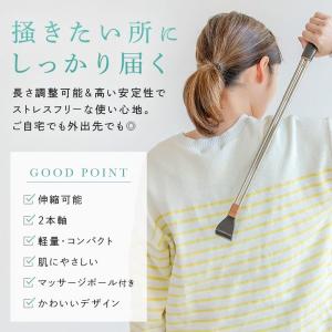 孫の手 まごの手 伸縮 猫 背中かき棒 コンパ...の詳細画像1