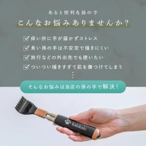 孫の手 まごの手 伸縮 猫 背中かき棒 コンパ...の詳細画像2