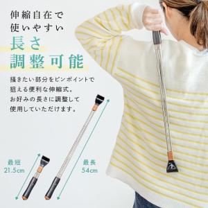 孫の手 まごの手 伸縮 猫 背中かき棒 コンパ...の詳細画像3