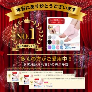 かかと 角質 ケア ソックス 靴下 メンズ レ...の詳細画像2