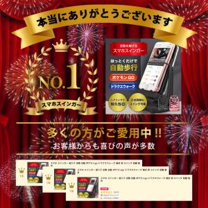 【コード2本+衝撃吸収シール付き】スマホ スイ...の詳細画像3