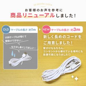 デジタル時計 置き時計 3Mコード付属 目覚ま...の詳細画像4
