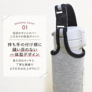 水筒カバー 選べるイニシャル ペットボトル カ...の詳細画像3