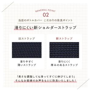 水筒カバー 選べるイニシャル ペットボトル カ...の詳細画像4