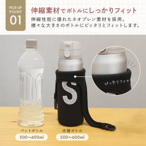 水筒カバー 選べるイニシャル ペットボトル カ...の詳細画像5