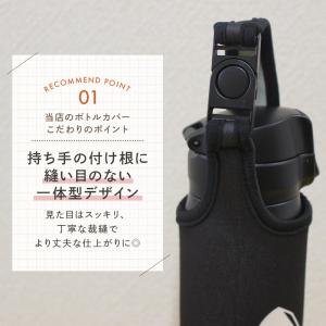 水筒カバー イニシャル デザイン ペットボトル...の詳細画像4