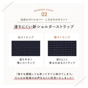 水筒カバー イニシャル デザイン ペットボトル...の詳細画像5