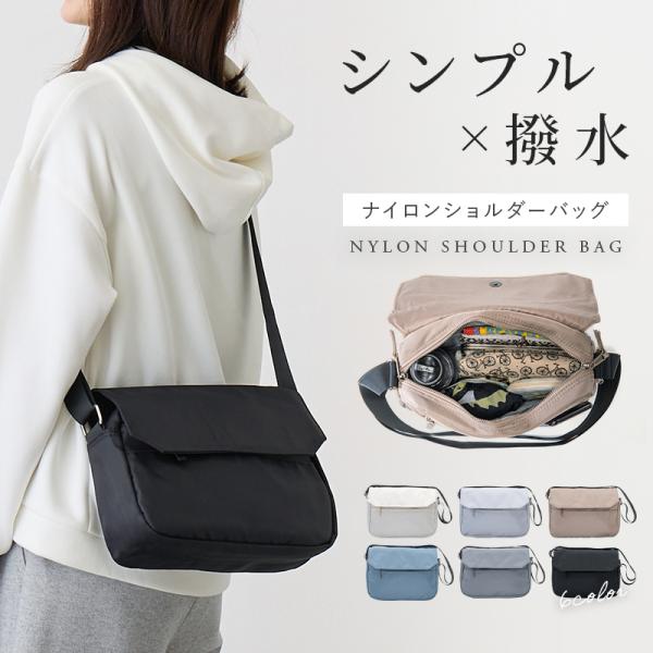 ショルダーバッグ ナイロン レディース 斜めがけ 軽い カジュアル 大人 かわいい おしゃれ 光沢 ...