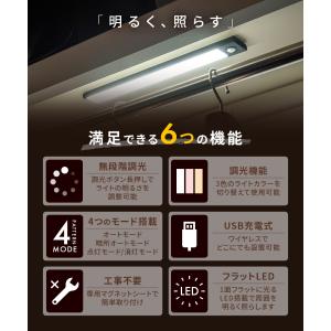 薄型 人感センサーライト USB 充電式 LE...の詳細画像2