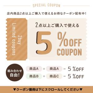 水筒カバー 底 補強 補修 底抜け防止 予防 ...の詳細画像1