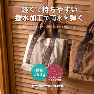 トートバッグ 小さめ ミニトート レディース ...の詳細画像2
