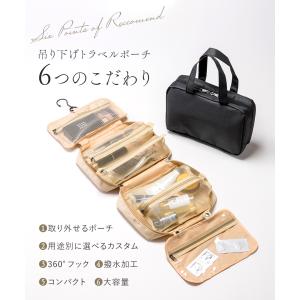 【在庫処分価格】トラベルポーチ 吊り下げ おし...の詳細画像3