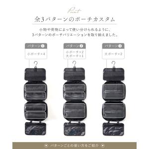 【在庫処分価格】トラベルポーチ 吊り下げ おし...の詳細画像5