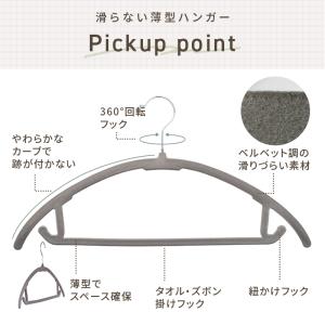 ハンガー 50本セット 肩 跡つかない スリム...の詳細画像2