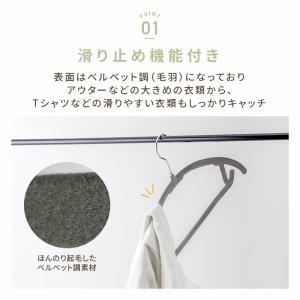 ハンガー 50本セット 肩 跡つかない スリム...の詳細画像3