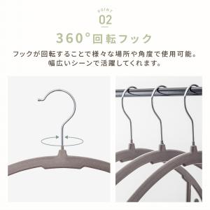 ハンガー 50本セット 肩 跡つかない スリム...の詳細画像4
