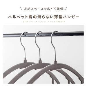 ハンガー 20本セット 肩 跡つかない スリム...の詳細画像1