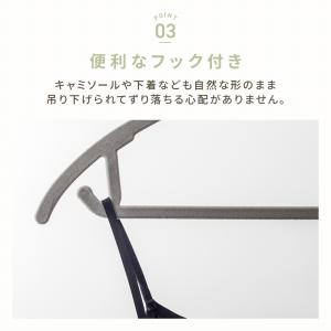 ハンガー 20本セット 肩 跡つかない スリム...の詳細画像5