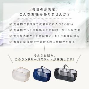 洗濯かご 折りたたみ 大容量 洗濯カゴ ランド...の詳細画像1